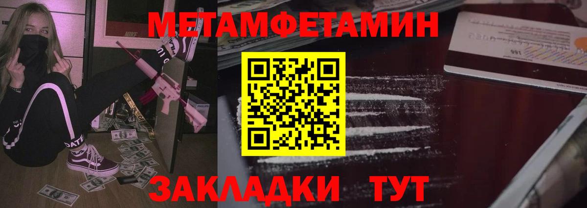 АМФЕТАМИН  АМФ  Вход с VPN  Находка  АМФ 98% 