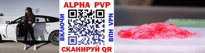 A-PVP СК  где купить наркоту  Находка 