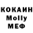 Метадон methadone SHOWALL