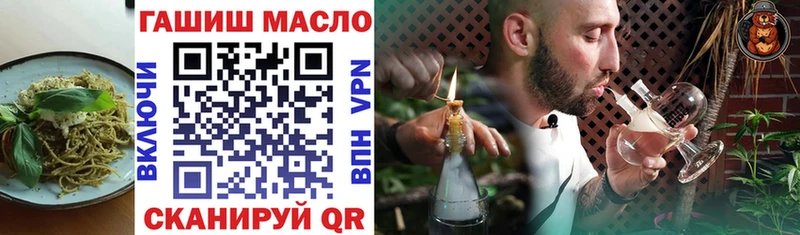 Печенье с ТГК конопля  Находка 