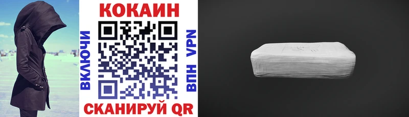 купить закладку  Находка  Cocaine 99% 