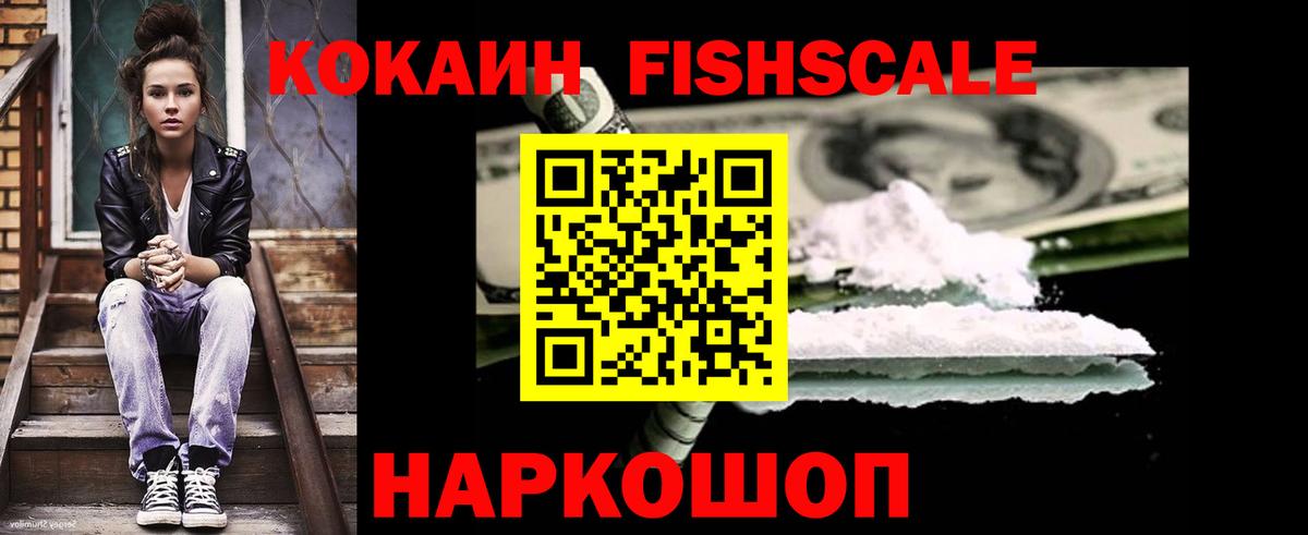 Cocaine VHQ Находка