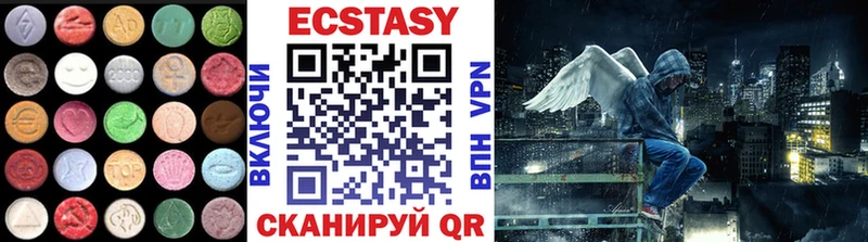 купить наркотик блэк спрут сайт ЭКСТАЗИ круглые Находка