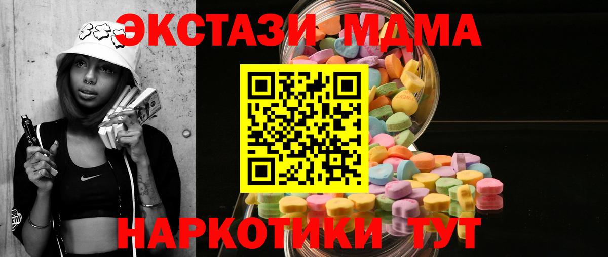Экстази Punisher  Вход с VPN  Ecstasy  Находка 