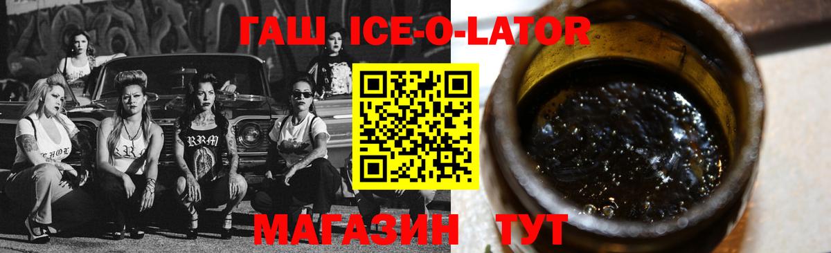 Гашиш hashish Находка