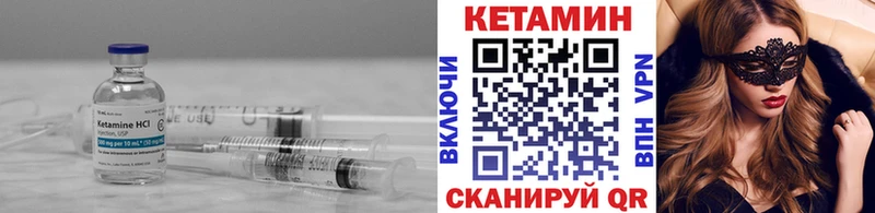 как найти наркотики  ОМГ ОМГ онион  Кетамин ketamine  Находка 