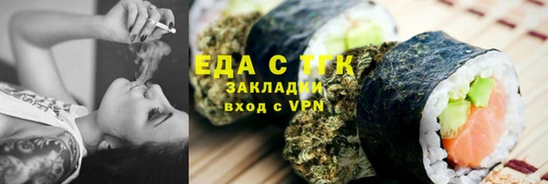 сатива Алексин