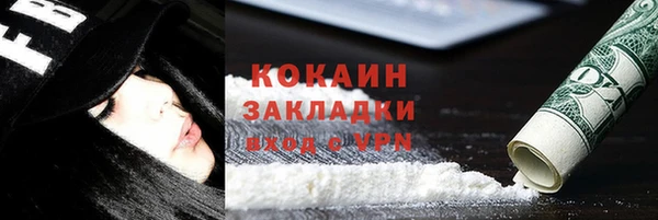 сатива Алексин