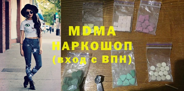 сатива Зеленокумск