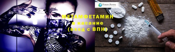 сатива Алексин