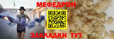 гидра Чебаркуль
