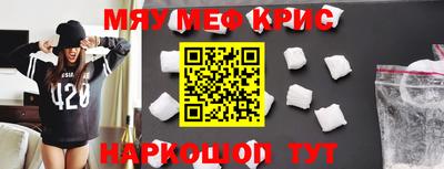 гидра Чебаркуль
