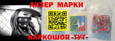 гидра Чебаркуль