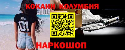 гидра Чебаркуль