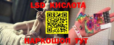 гидра Чебаркуль