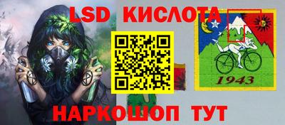 гидра Чебаркуль