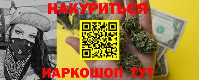 гидра Чебаркуль
