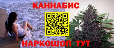 гидра Чебаркуль