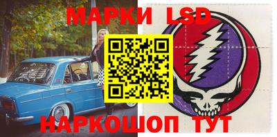 гидра Чебаркуль
