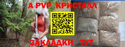 гидра Чебаркуль