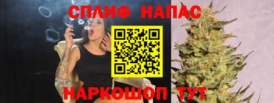 гидра Чебаркуль