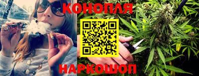 гидра Чебаркуль