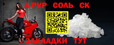 скорость Чапаевск