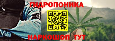 гидра Чебаркуль