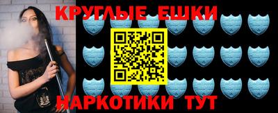 гидра Чебаркуль