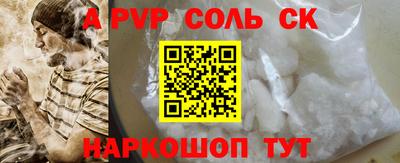 гашик Чебоксары