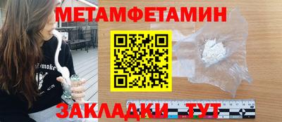 гашик Чебоксары