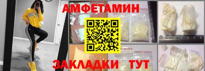 скорость Чапаевск