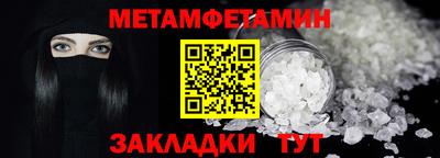 гашик Чебоксары