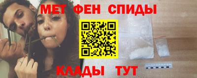 гидра Чебаркуль
