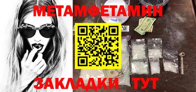 гашик Чебоксары