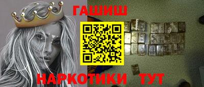 гашик Чебоксары