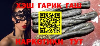 гашик Чебоксары
