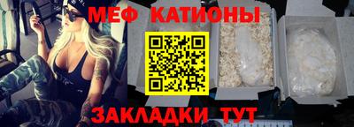 гидра Чебаркуль