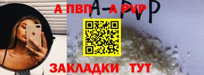 гидра Чебаркуль