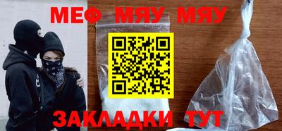 гидра Чебаркуль