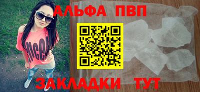 гашик Чебоксары