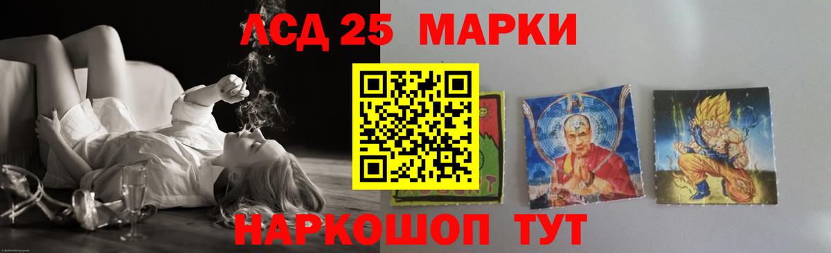 Лсд 25 экстази ecstasy Находка