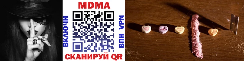 цена   MEGA ссылки  MDMA кристаллы  Находка 