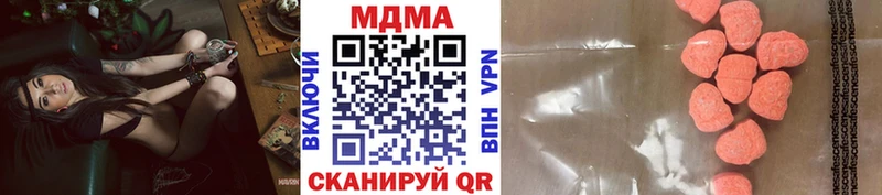 МДМА Molly Находка