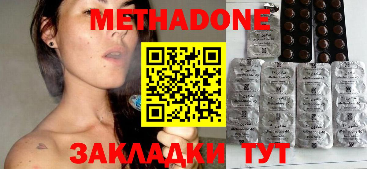 ГАШИШ  Гашиш  Конопля  Cocaine  МЕТАМФЕТАМИН  Находка  ЭКСТАЗИ  Мефедрон   Вход с VPN 