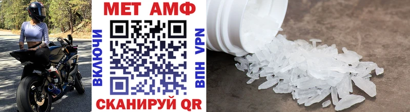хочу наркоту  Находка  Метамфетамин Methamphetamine 