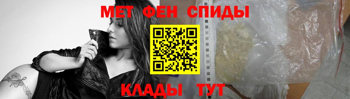 Находка  Метамфетамин кристалл  Метамфетамин кристалл  Вход с VPN 