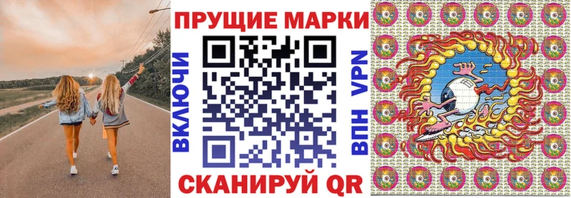 Марки NBOMe 1,8мг  Находка 