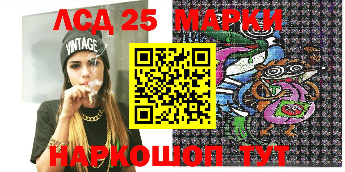 Марки NBOMe 1,8мг Находка