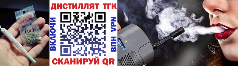 ТГК концентрат  Находка 